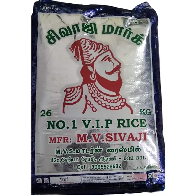 1kg Ponni Rice 印度米