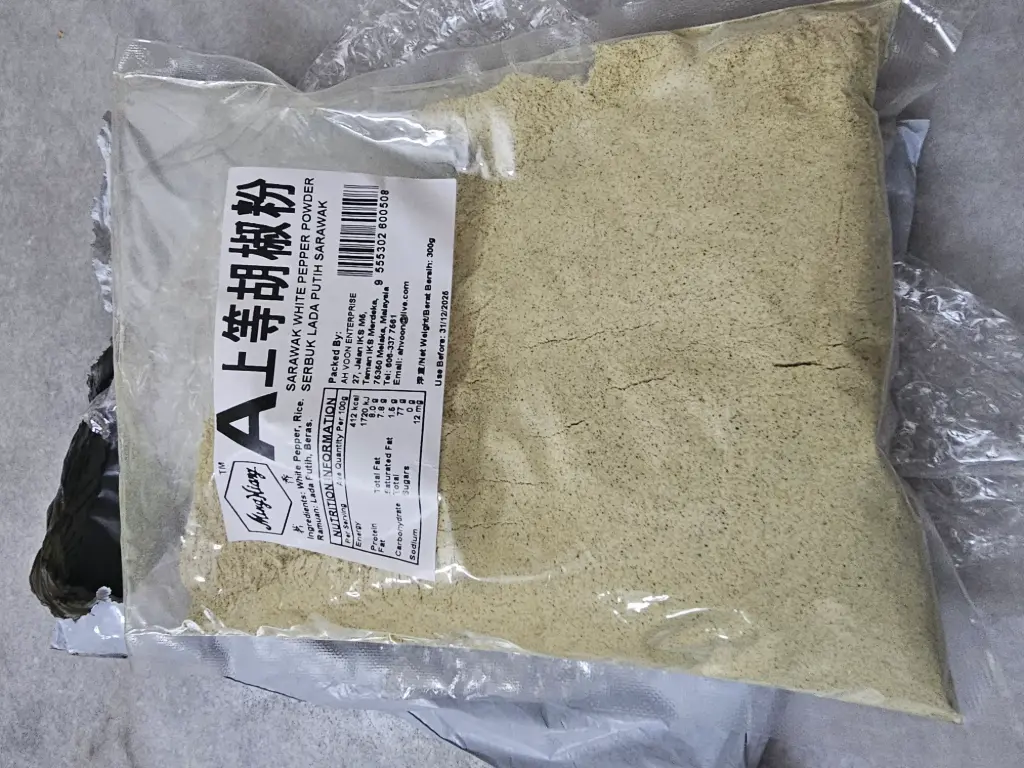 300g 888 White Pepper Powder (Green Bag) 白胡椒粉(青袋)