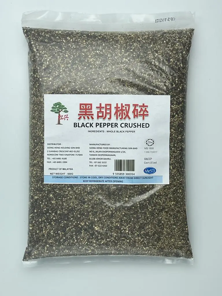 500g 888 Black Pepper Crushed (Yellow Bag) 黑胡椒碎 (黄袋)