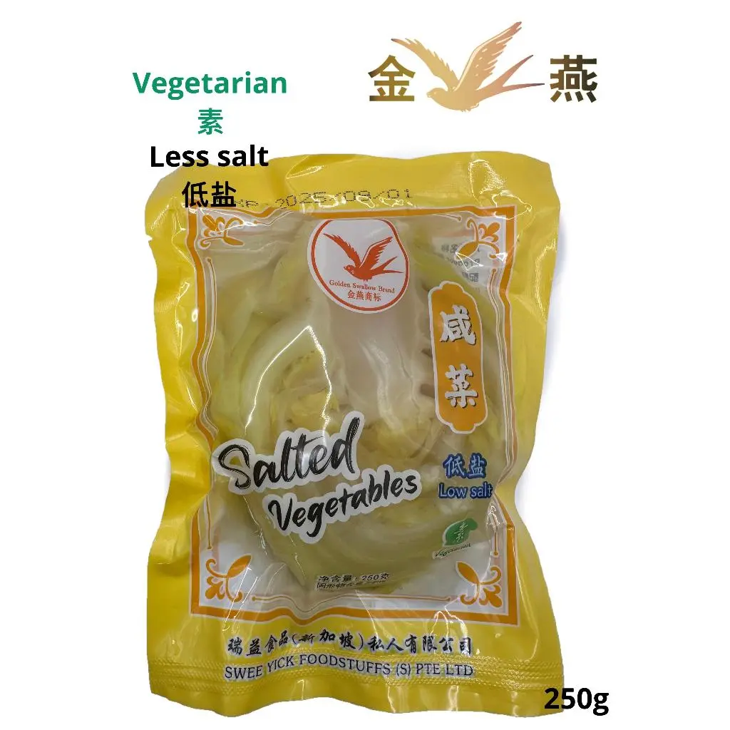 20kg Golden Swallow Brand Salted Vegetable 金燕咸菜