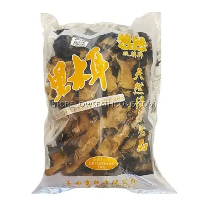 1kg AA Black Fungus 小黑木耳