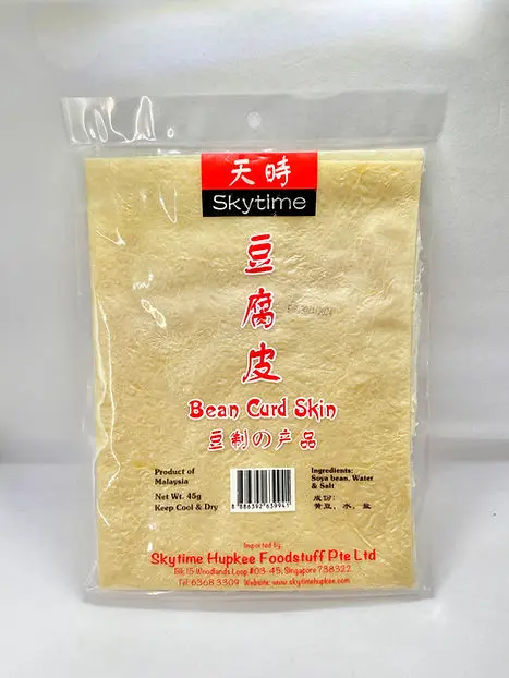 50pc Dried Beancurd Skin 咸豆皮