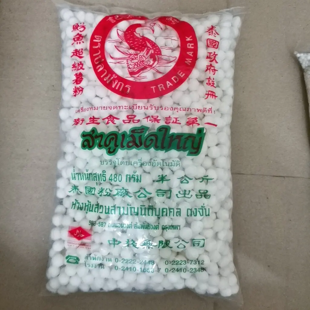 30kg S&W Big Sago 大茨丸