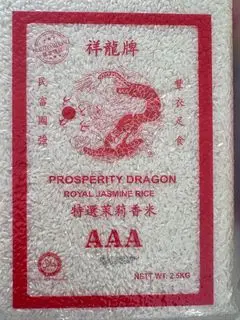 1kg Prosperity Dragon Jasmine Rice 祥龙香米