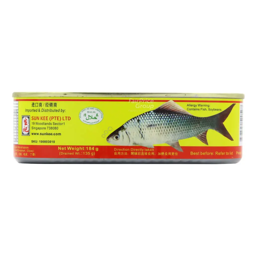 184g Sun Kee Fried Dace Fish 生记豆豉鲮鱼