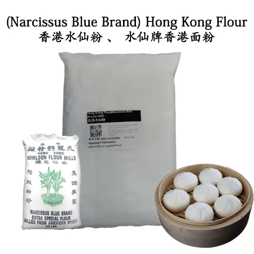 [Wheat.Flour_022] 500g Narcissus Flour