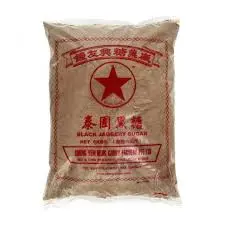 [BlackSugar.Bakin_002] 1kg Black Sugar 黑糖