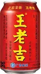 [CanDrink.Bev_006] 310ml Wang Lao Ji 王老吉