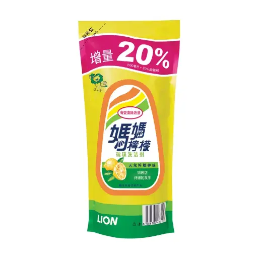 [DishWash.NonFd_002] 600ml Mama Lemon Dishwash Refill 洗碗剂